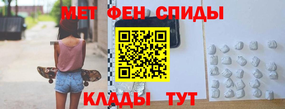 АМФ VHQ  Амфетамин  Свободный  Вход с VPN 