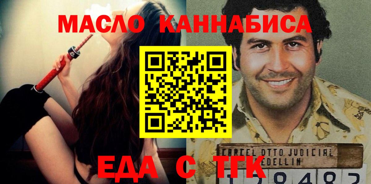 Canna-Cookies конопля  Вход с VPN  Свободный 
