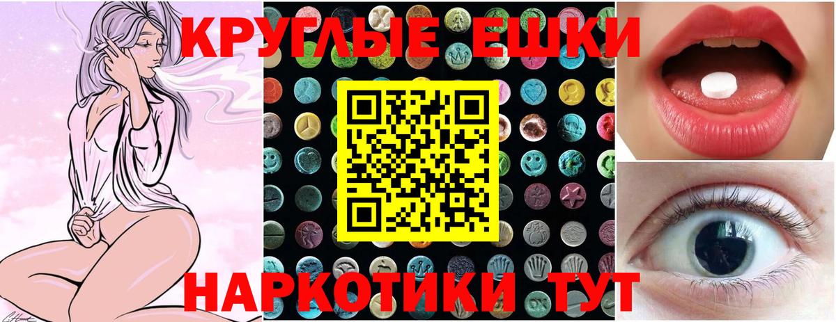 Ecstasy бентли Свободный