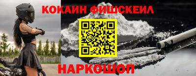 кокс Пыть-Ях