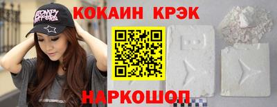 кокс Пыть-Ях