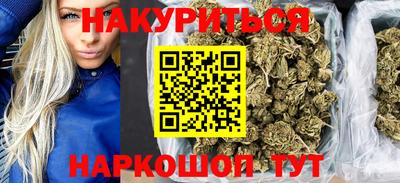 бутик Пушкино