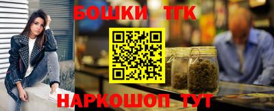 бутик Пушкино
