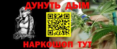 марихуана Пугачёв
