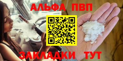 бутик Пушкино