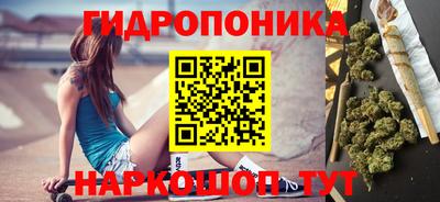 бутик Пушкино