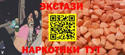бутик Пушкино