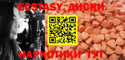 бутик Пушкино