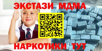 бутик Пушкино