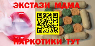 кокс Пыть-Ях