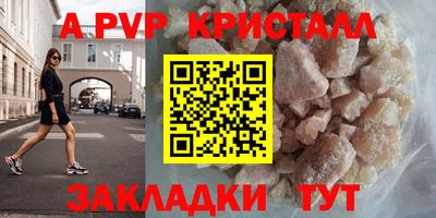 бутик Пушкино