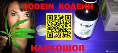 кокс Пыть-Ях
