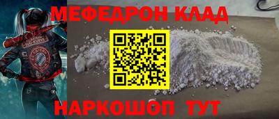 кокс Пыть-Ях