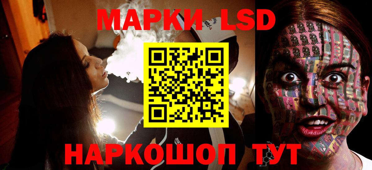 LSD-25 экстази ecstasy  Вход с VPN  Лсд 25 экстази кислота  Свободный 