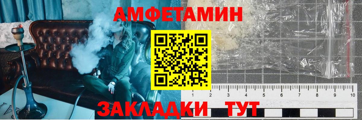МЕТАМФЕТАМИН витя  Вход с VPN  Свободный  МЕТАМФЕТАМИН витя 