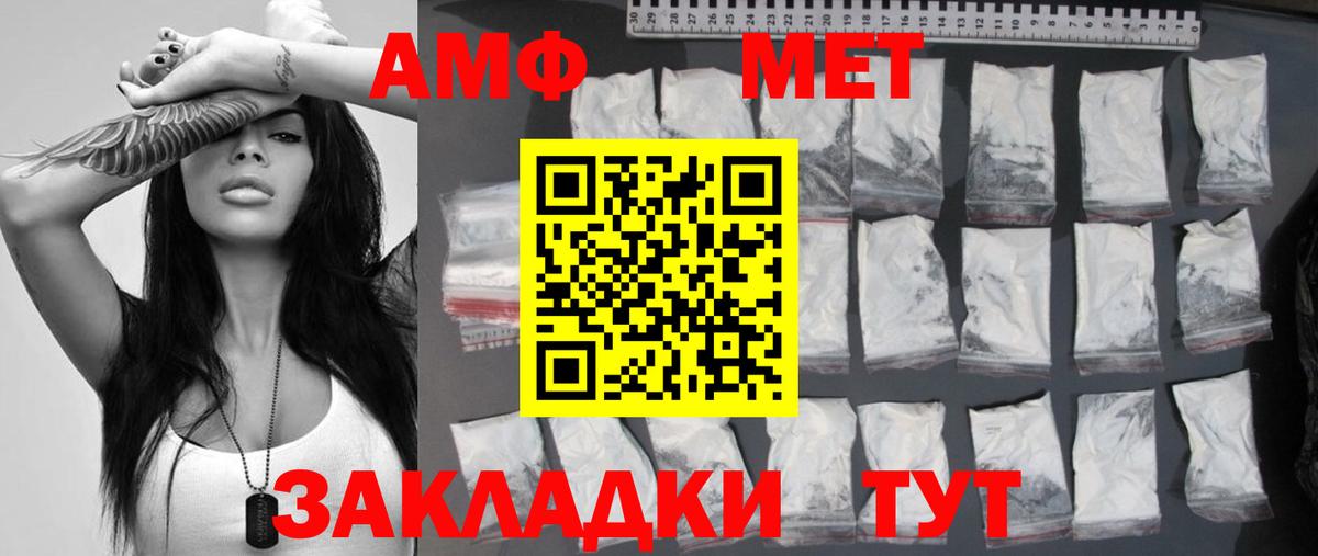 Метамфетамин кристалл Свободный