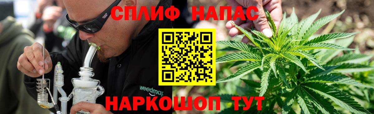 Бошки марихуана план Свободный